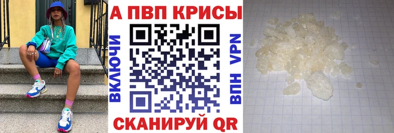 Купить закладку Беслан СК  БУТИРАТ  Мефедрон  Гашиш  Конопля 