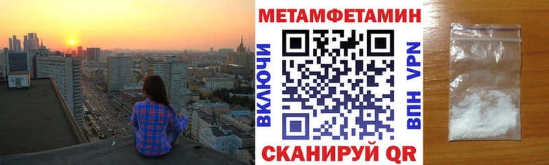 где купить наркоту Беслан АМФЕТАМИН VHQ