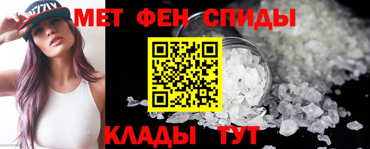 АМФЕТАМИН 98% Беслан