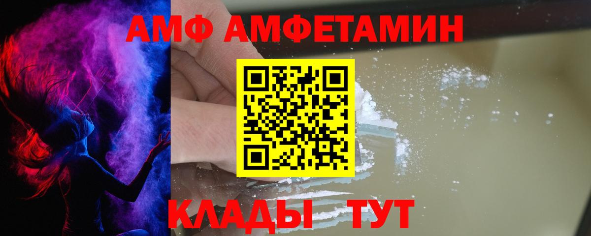 Каннабис  Вход с VPN  Alpha-PVP СК кристаллы  ЭКСТАЗИ  Мефедрон кристаллы  Беслан  ГАШИШ  КОКАИН 