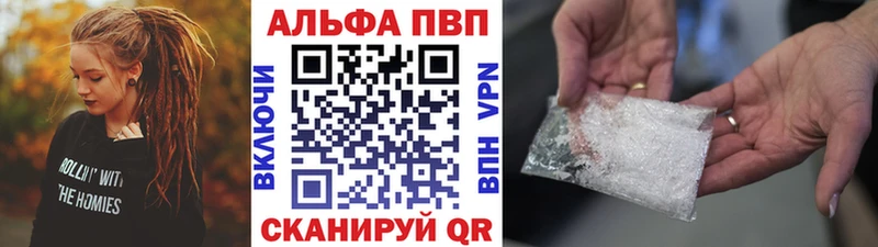 Alfa_PVP мука  Беслан 