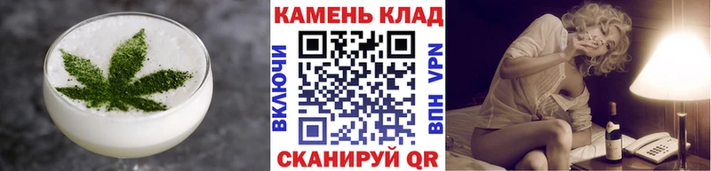 ОМГ ОМГ вход  Беслан  Печенье с ТГК марихуана  где купить  