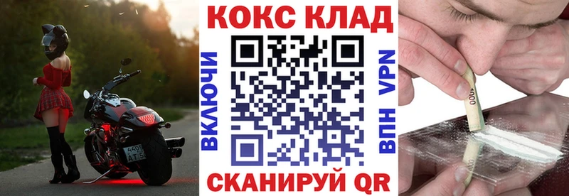 COCAIN 97%  Беслан 