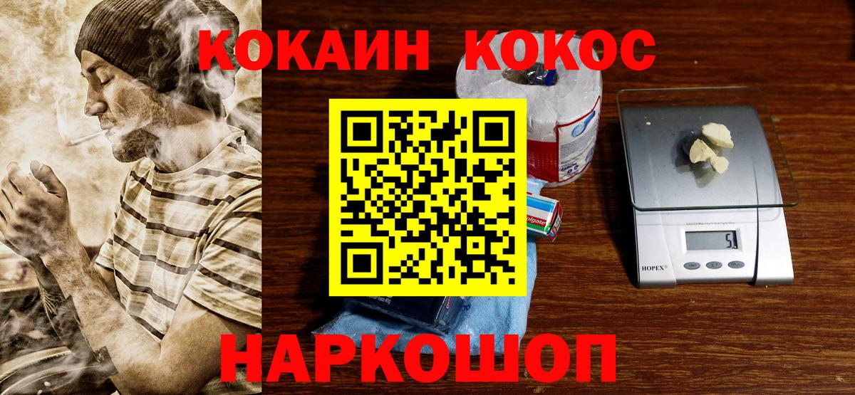 КОКАИН Боливия Беслан