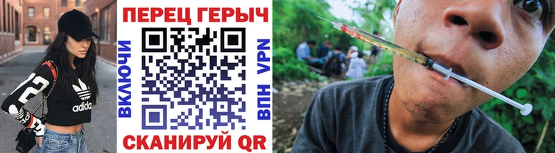 Героин герыч где купить наркоту Беслан
