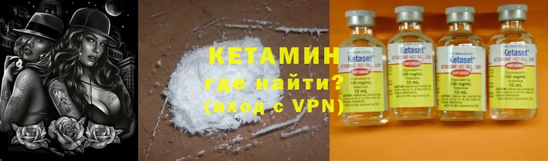 ОМГ ОМГ ТОР  Беслан  Кетамин VHQ 