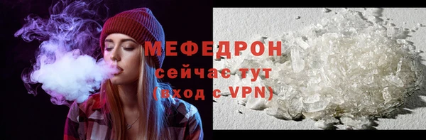 мефедрон Балахна