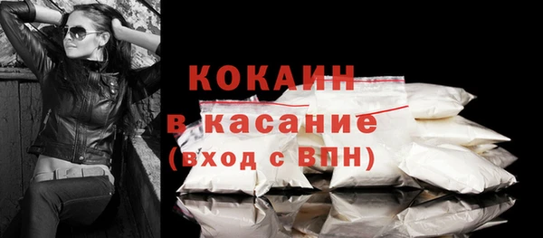 мефедрон Балахна