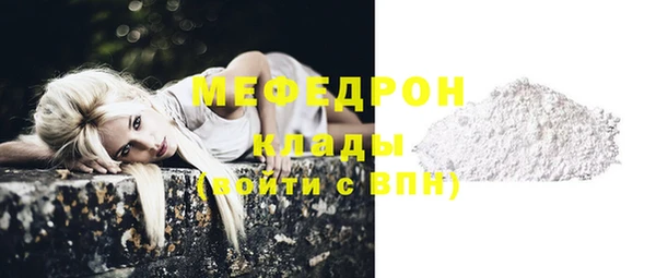 мефедрон мука Армянск