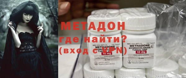 мефедрон Балахна