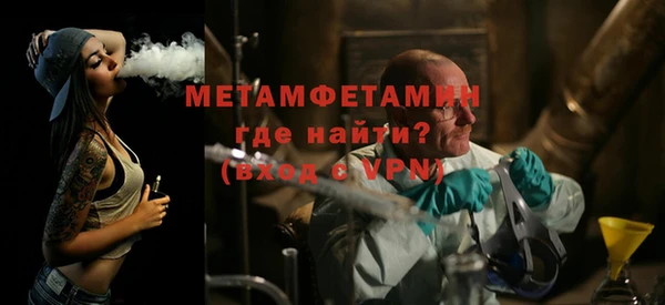 мефедрон Балахна
