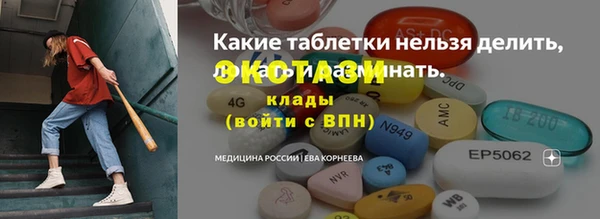 дистиллят марихуана Михайловка