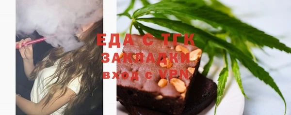 альфа пвп VHQ Анива