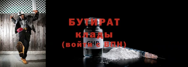 дистиллят марихуана Михайловка