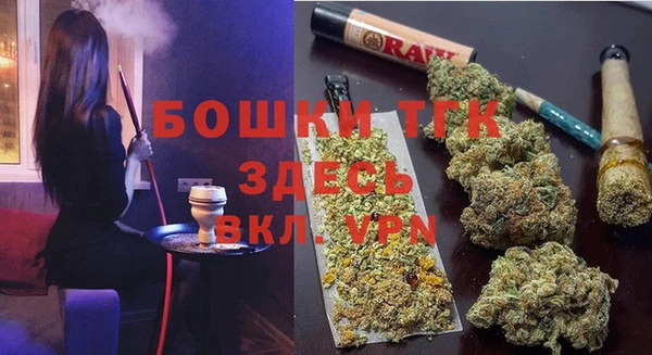 дистиллят марихуана Михайловка