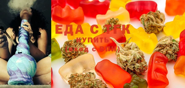 дистиллят марихуана Михайловка
