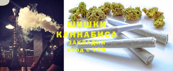 дистиллят марихуана Михайловка