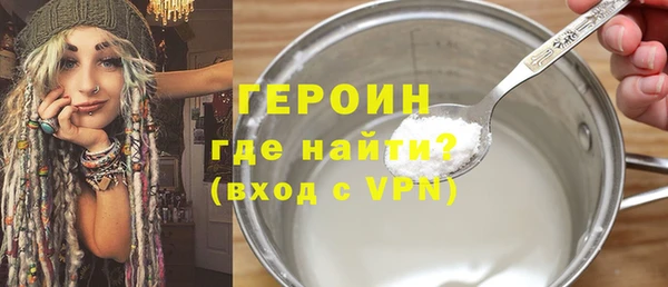 мефедрон Балахна