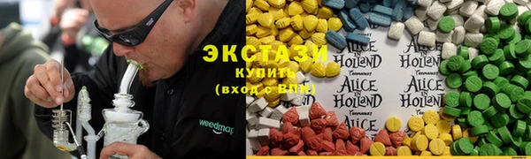 мефедрон Балахна