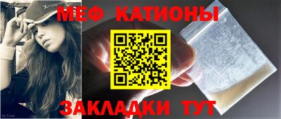 стафф Бийск