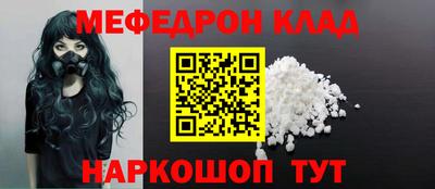 spice Беслан