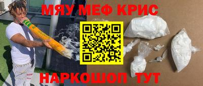 сатива Абинск