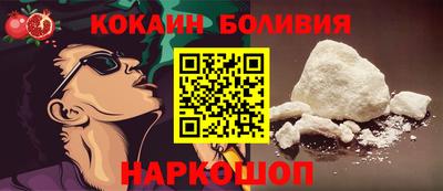 стафф Бийск