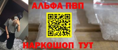 стафф Бийск