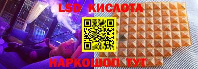 spice Беслан