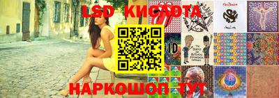 сатива Абинск