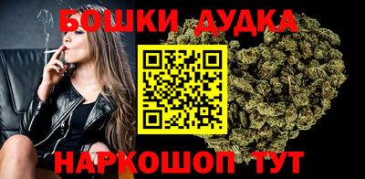 метамфетамин Азнакаево