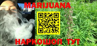 сатива Абинск