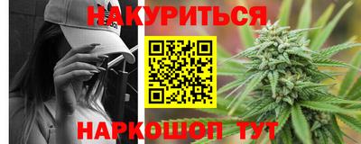 spice Беслан