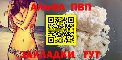 метамфетамин Азнакаево