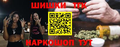spice Беслан