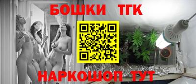 стафф Бийск