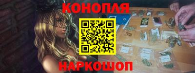 метамфетамин Азнакаево