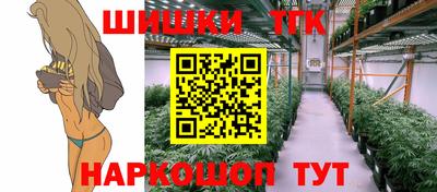 сатива Абинск