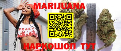 spice Беслан