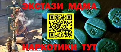 spice Беслан