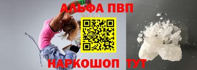 метамфетамин Азнакаево