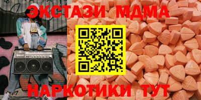 стафф Бийск