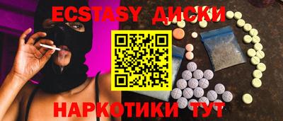 spice Беслан