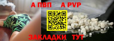 spice Беслан