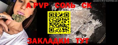 героин Абакан