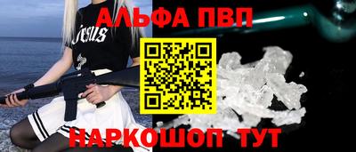 spice Беслан