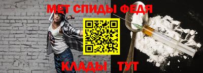 метамфетамин Азнакаево