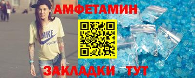 стафф Бийск