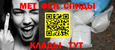 spice Беслан