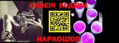 кокаин колумбия Абинск